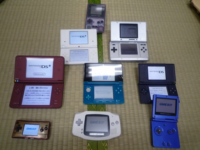 3DS