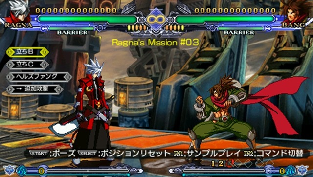 BLAZBLUE CONTINUUM SHIFT II