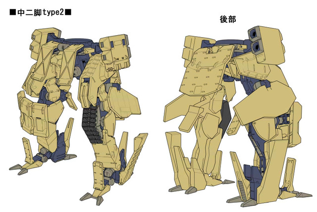 ARMORED CORE V