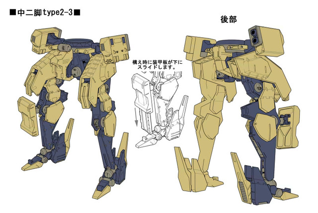 ARMORED CORE V