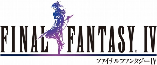 ファイナルファンタジーIV コンプリートコレクション