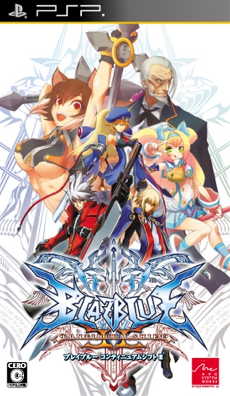 BLAZBLUE CONTINUUM SHIFT II 