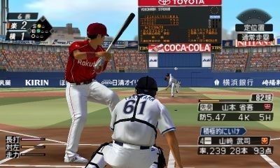 プロ野球スピリッツ2011