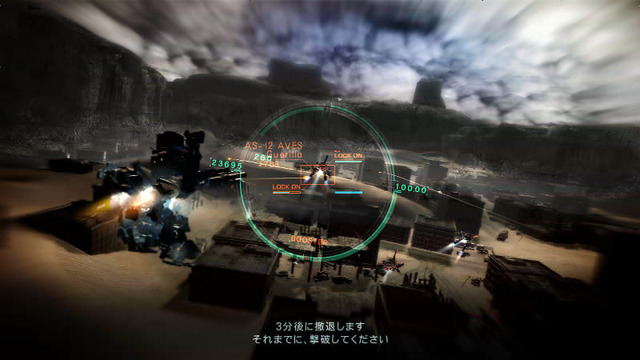 ARMORED CORE V