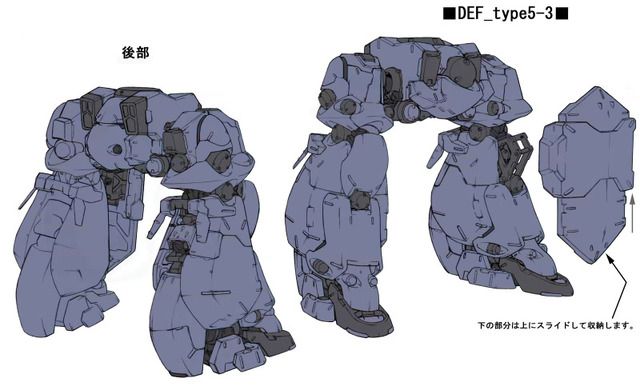 ARMORED CORE V