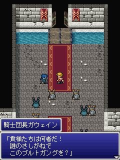 ファイナルファンタジー レジェンズ 光と闇の戦士