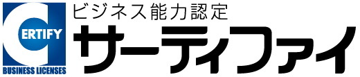 ゲームと切っても切り離せない著作権・・・ビジネス著作権検定6月開催	