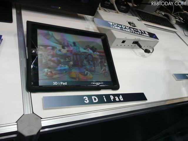 iPad用の3D変換フィルム iPad用の3D変換フィルム