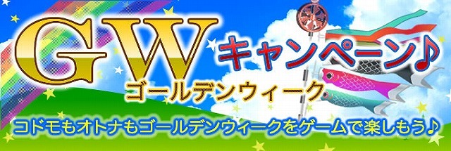 『Wonder Fish』と『恋するペット』の提供開始－aimaで