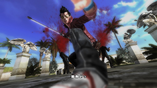 NO MORE HEROES RED ZONE Editon
