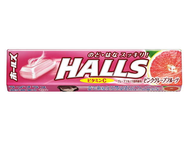ネネさんがデザインされた「ホールズ ピンクグレープフルー」6月6日発売