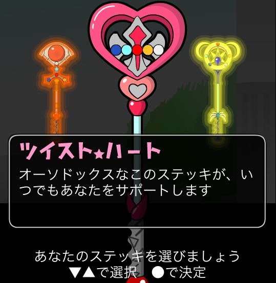 魔女っ娘ガールズ＆ボーイ