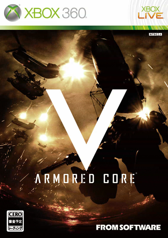 『ARMORED CORE V』パッケージデザインが決定、生放送番組も見逃すな！