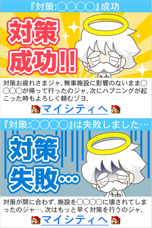 みんパラ2