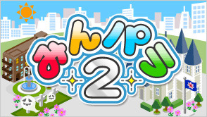 みんパラ2