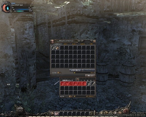 Wizardry Online