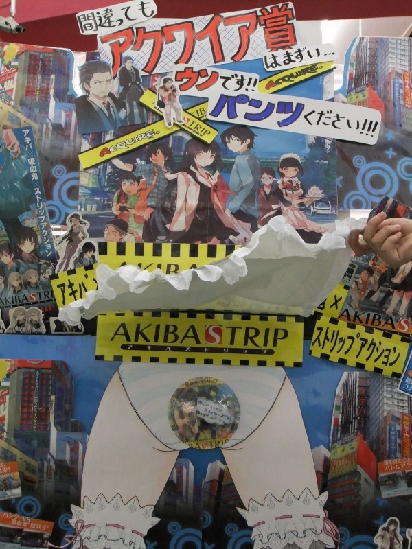 アクワイア、『AKIBA'S TRIP』ディスプレイコンテスト結果発表