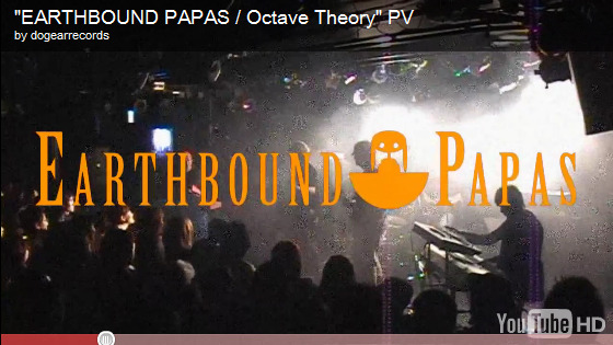 EARTHBOUND PAPAS / Octave Theory