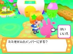 ココロノココロン