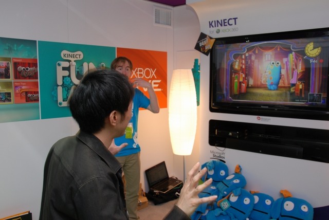 Kinect Fun Labs