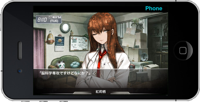 STEINS;GATE