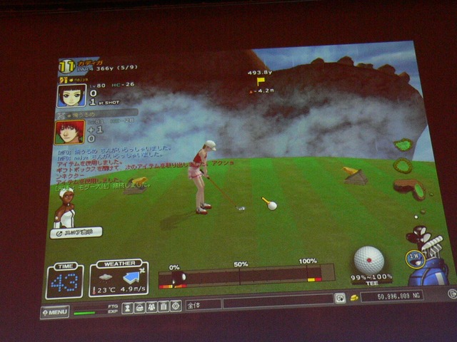 韓国政府がオンラインゲームをバックアップ−GNGWC2007日本予選を開催