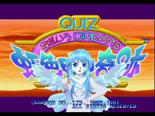 QUIZなないろDREAMS 虹色町の奇跡