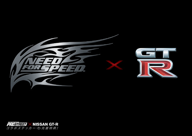 (C)2007 Electronic Arts Inc. EA, the EA logo and Need for Speed are trademarks or registered trademarks of Electronic Arts Inc. in the U.S. and/or other countries. All Rights Reserved. ’Nissan’ and the names, logos, marks and designs of the NISSAN products are trademarks and/or intellectual property rights of NISSAN MOTOR CO., LTD. and used under license to Electronic Arts Inc. All other trademarks are the property of their respective owners.