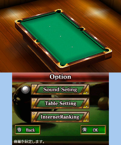 ARC STYLE：Jazzy BILLIARDS 3D Professional