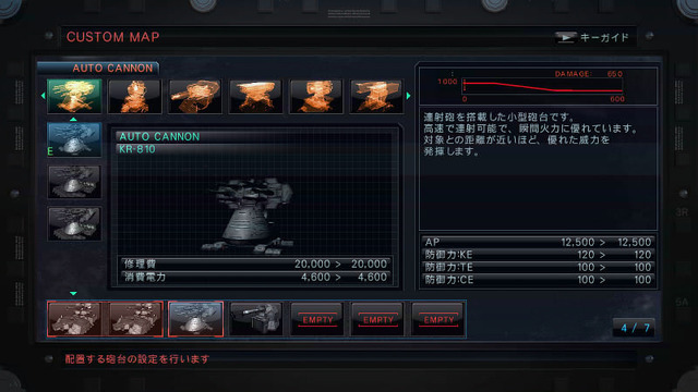 ARMORED CORE V