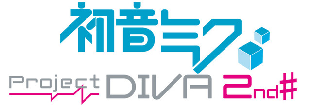 初音ミク -Project DIVA- 2nd お買い得版