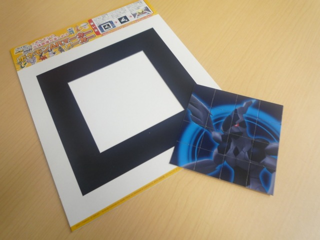これは便利 ポケモン立体図鑑bw で使える ポケモンarマーカーメーカー 6枚目の写真 画像 インサイド