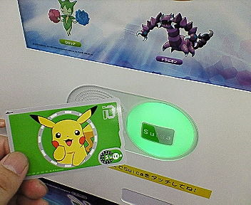 ポケモンサマートライアルTOKYOレポート