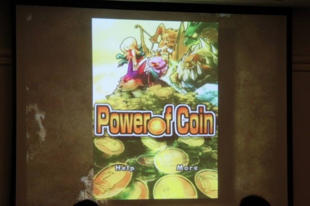 Power of Coin