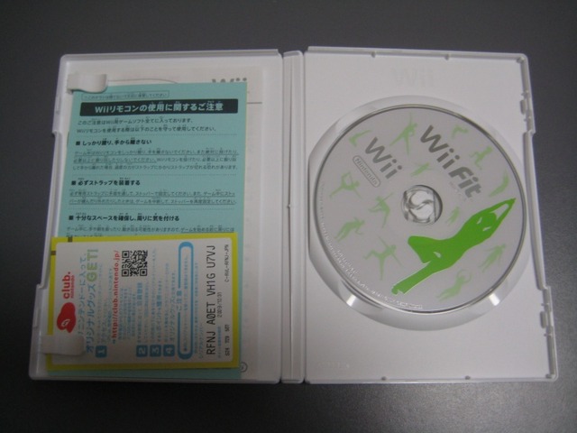 『Wii Fit』が我が家にやってきた、さっそく開封してみた