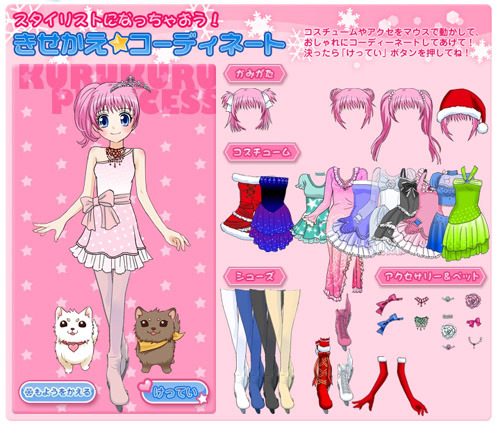 『くるくる◇プリンセス 〜夢のホワイトカルテット〜』公式サイトが華やかなクリスマスバージョンに