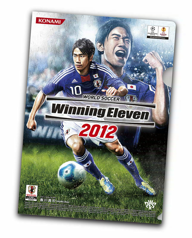 『ワールドサッカーウイニングイレブン2012』10月6日発売！ 東京や大阪で店頭体験会を開催 