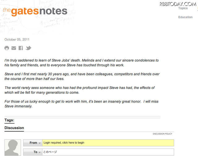 「thegatesnotes」に掲載された追悼文