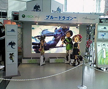 ジャンプスーパーゲームツアー2006レポート