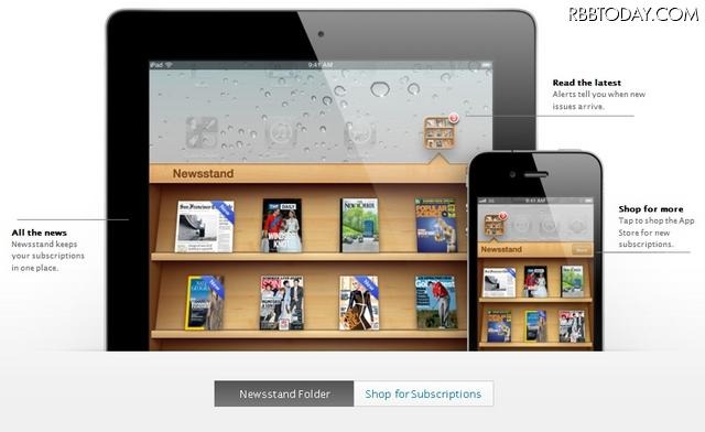 Newsstand