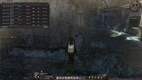 Wizardry Online