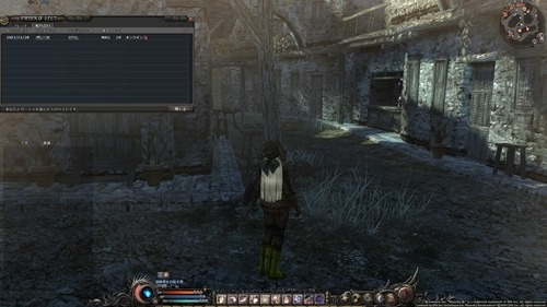 Wizardry Online