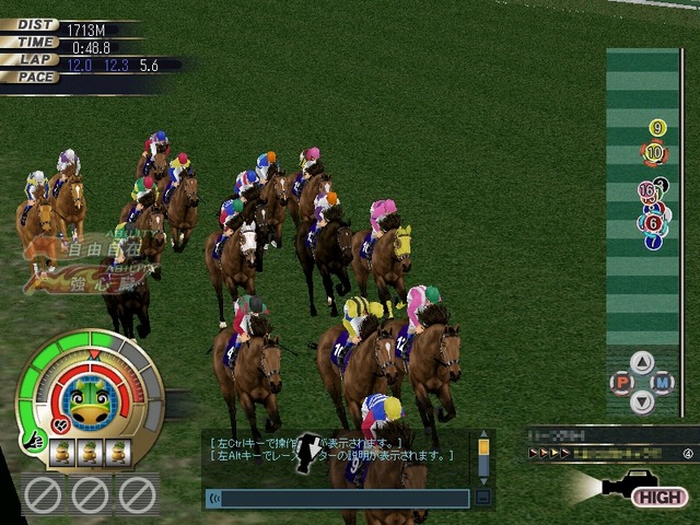 Gallop Racer ONLINE