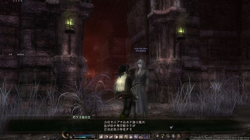 Wizardry Online