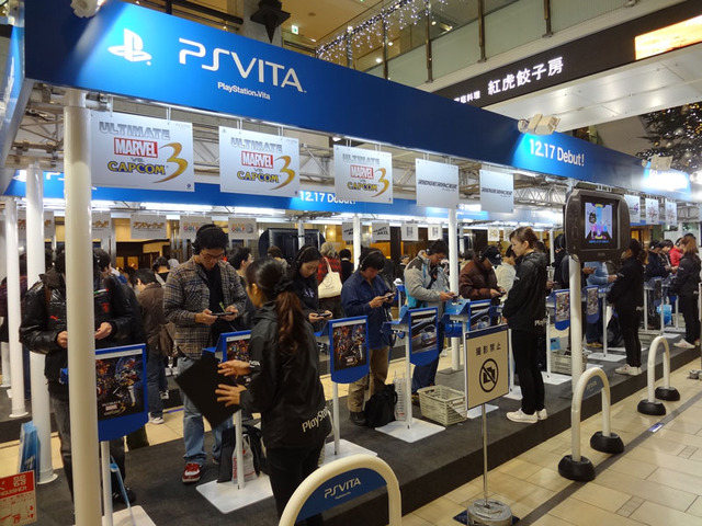 PlayStation Vita “PLAY”キャラバン-全国体験会- 名古屋会場の様子