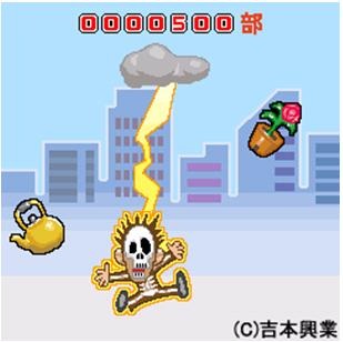 ウェブドゥジャパン、FLASHゲーム『麒麟・田村の貧乏脱出超作戦』を配信開始