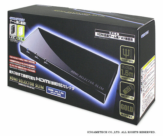 複数のHDMI製品を便利につなぐ「HDMIセレクタスリム」