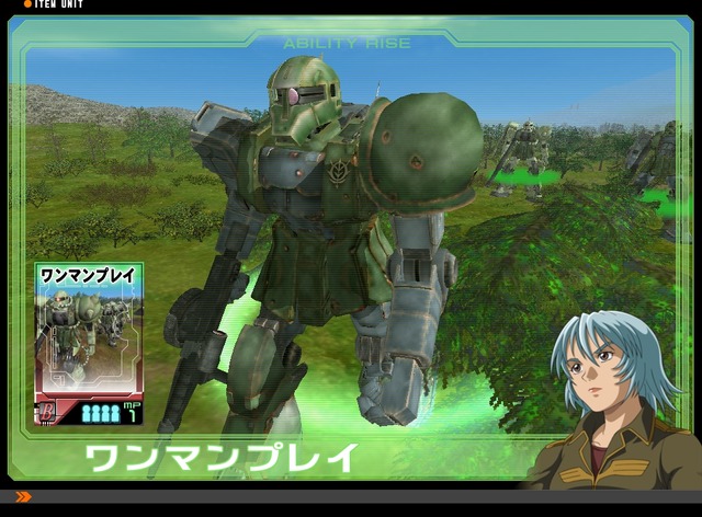 ガンダムタクティクスオンライン