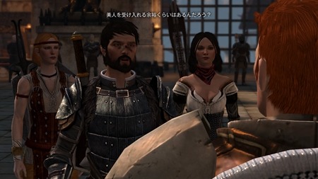 Dragon Age II