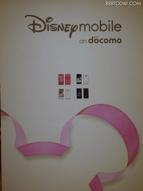 Disney Mobile on docomo